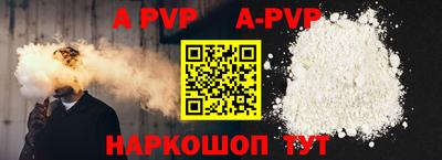 первитин Азнакаево