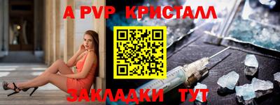 таблы Балашиха