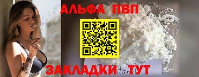 не бодяженный Балаково