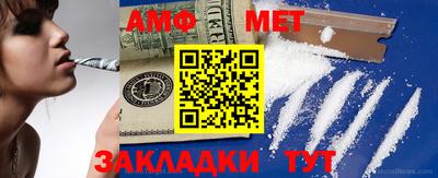MDMA Волжск