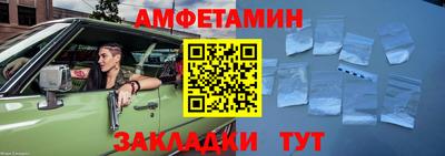 мдма Волжский