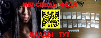 таблы Балашиха