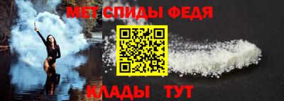 таблы Балашиха