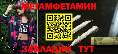 герыч Волгодонск