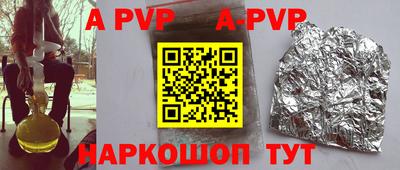 мдма Волжский
