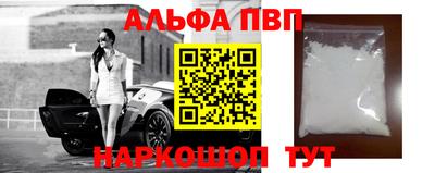 мдма Волжский
