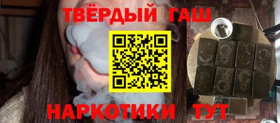 мдма Волжский