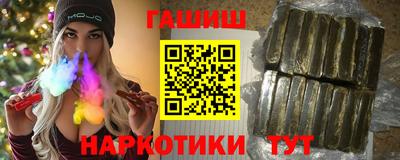 мдма Волжский