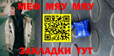 мдма Волжский