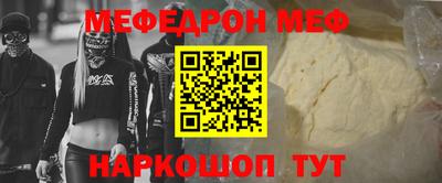 герыч Волгодонск