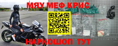 крисы Балахна