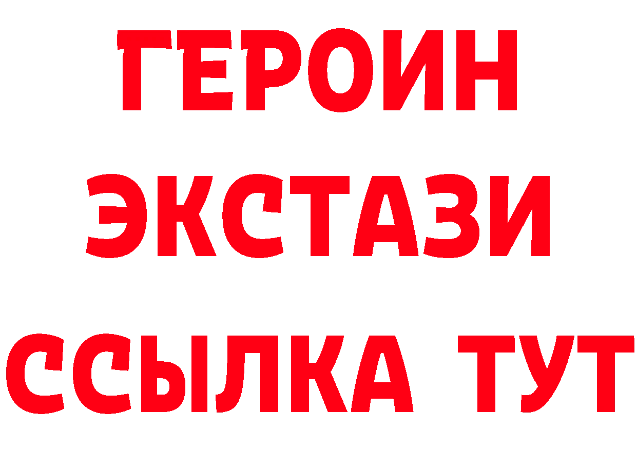 ГЕРОИН гречка зеркало маркетплейс hydra Торжок