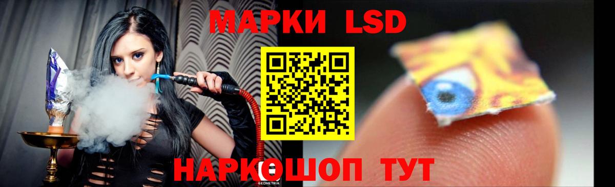 LSD-25 экстази ecstasy  Торжок 
