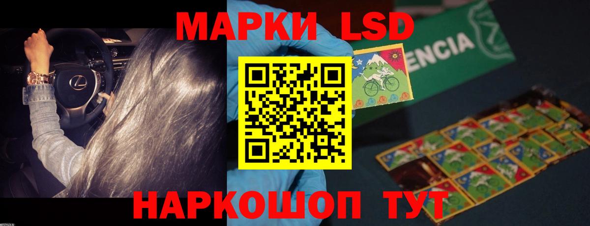 Лсд 25 экстази ecstasy  KRAKEN tor  LSD-25 экстази кислота  Торжок  Вход с VPN 