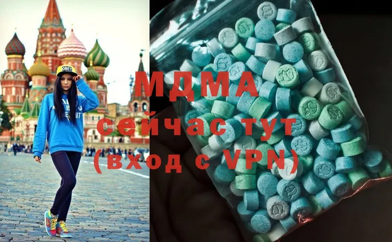 MDMA молли  omg зеркало  Торжок 