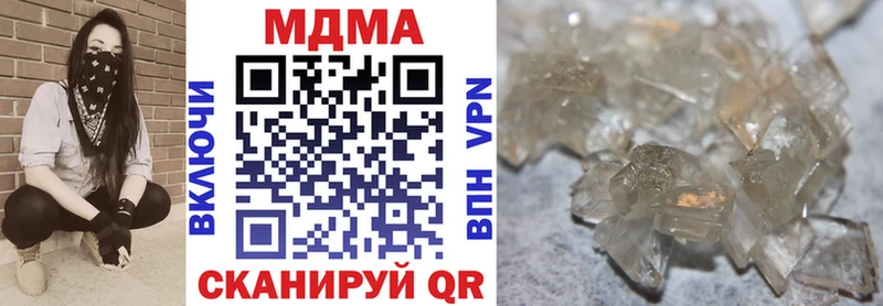 MDMA crystal  Торжок 