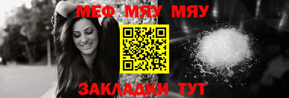 хочу   Мефедрон  Торжок  Мефедрон VHQ  МЕФ 4 MMC 