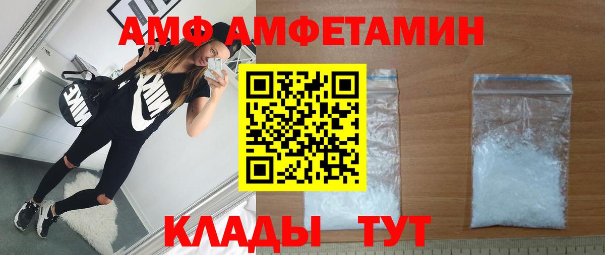 Метамфетамин витя Торжок