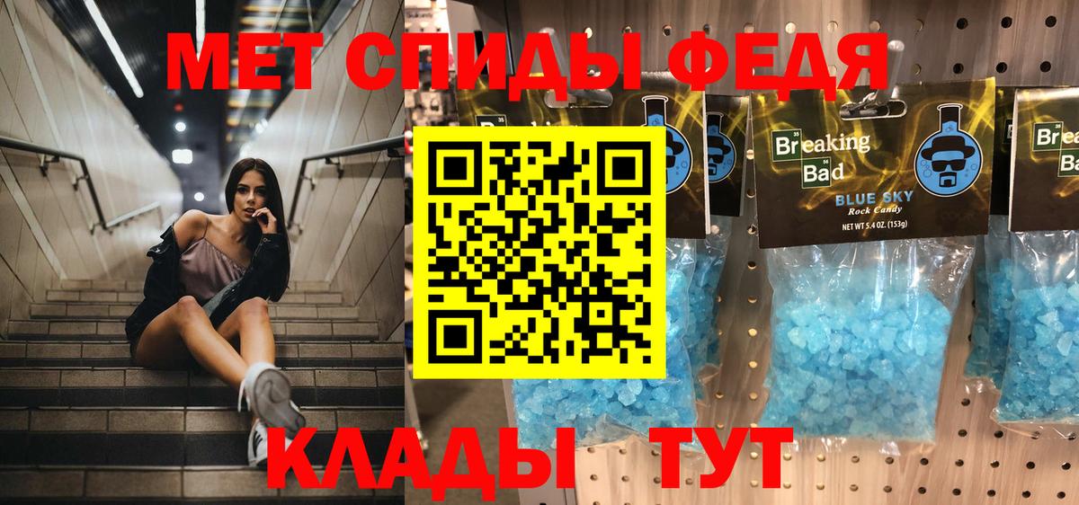 Метамфетамин кристалл  Вход с VPN  Метамфетамин кристалл  Торжок 