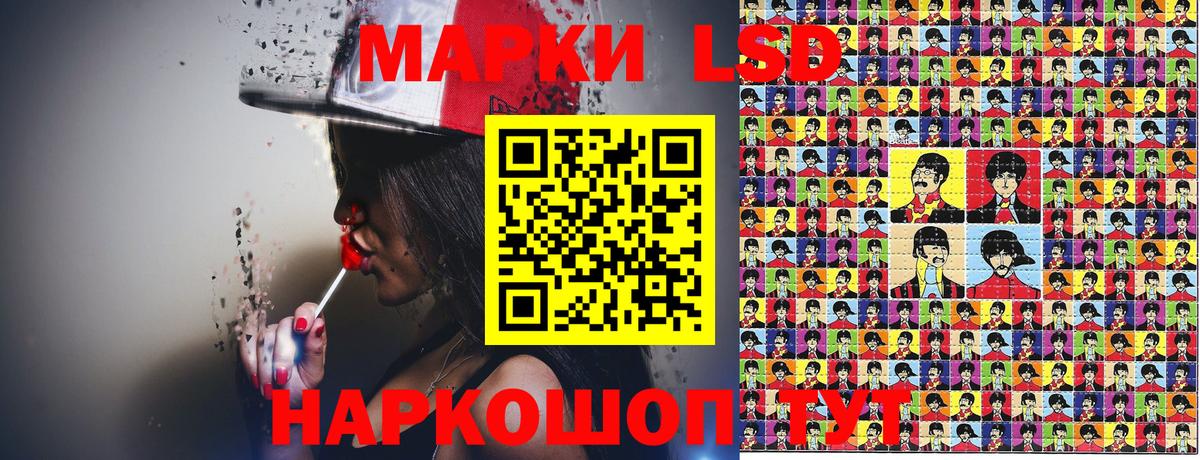 Марки NBOMe 1500мкг  Вход с VPN  дарнет шоп  Торжок 