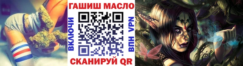наркота Торжок ТГК вейп