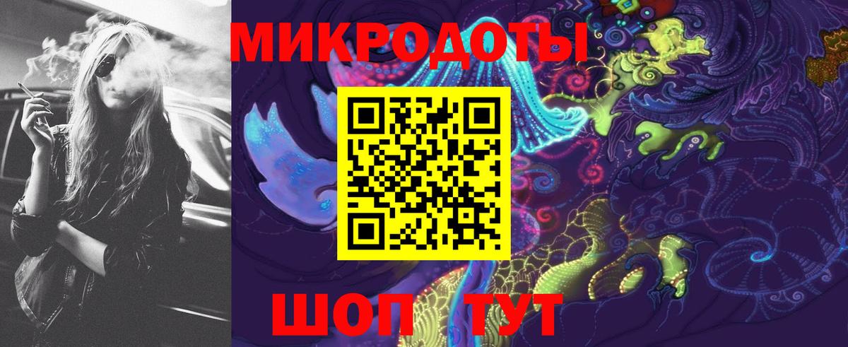 Псилоцибиновые грибы GOLDEN TEACHER Торжок